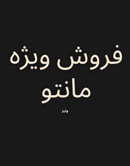 فروش ویژه کیف چرم
