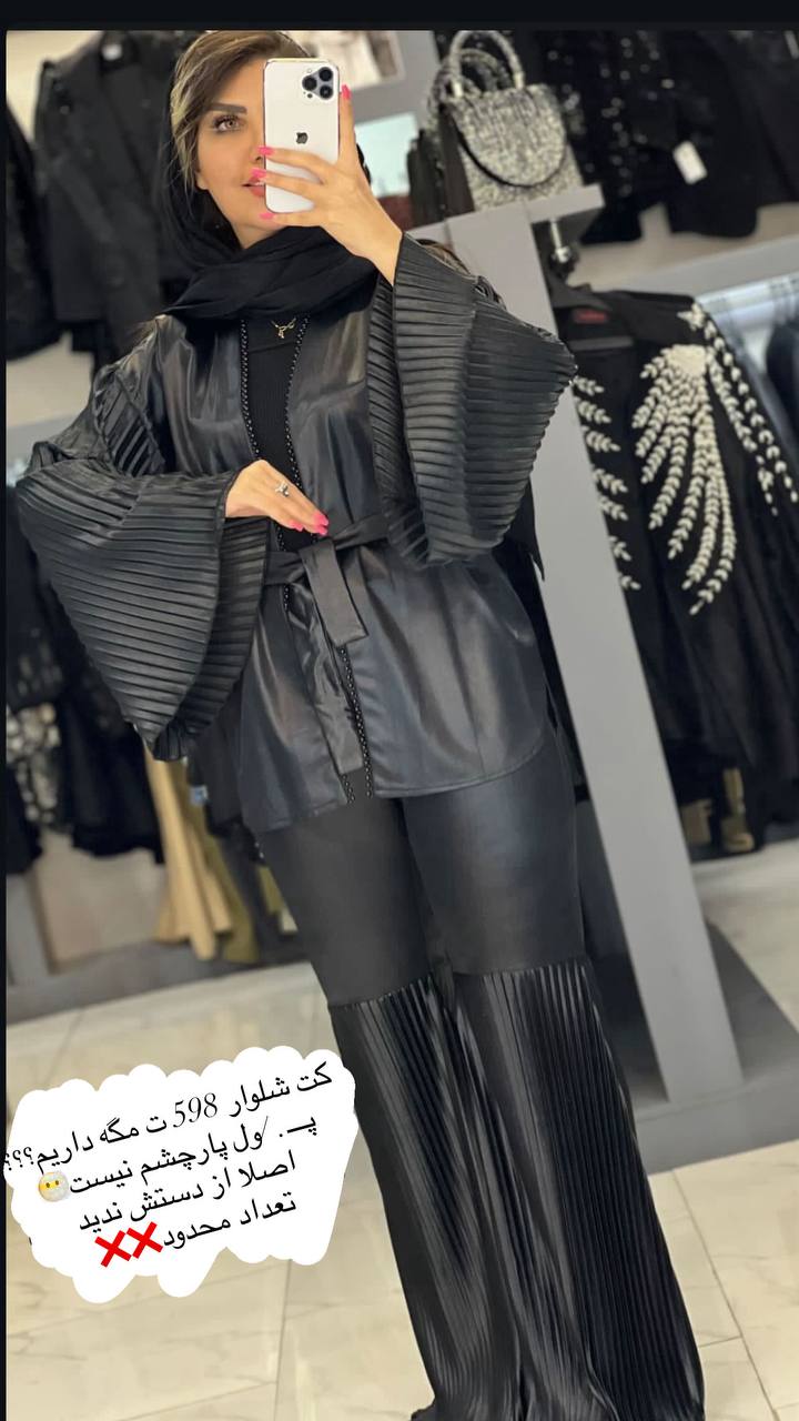 حراجی